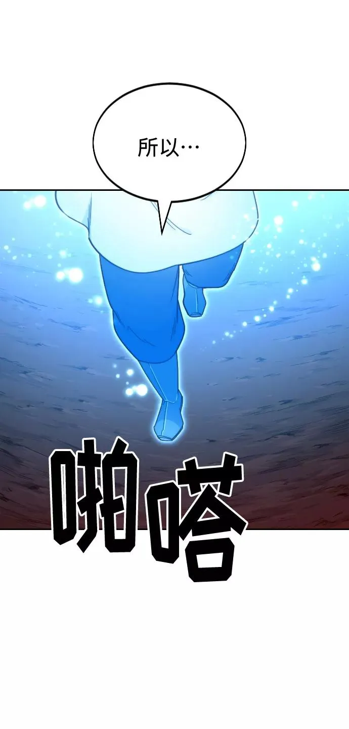 第29话14
