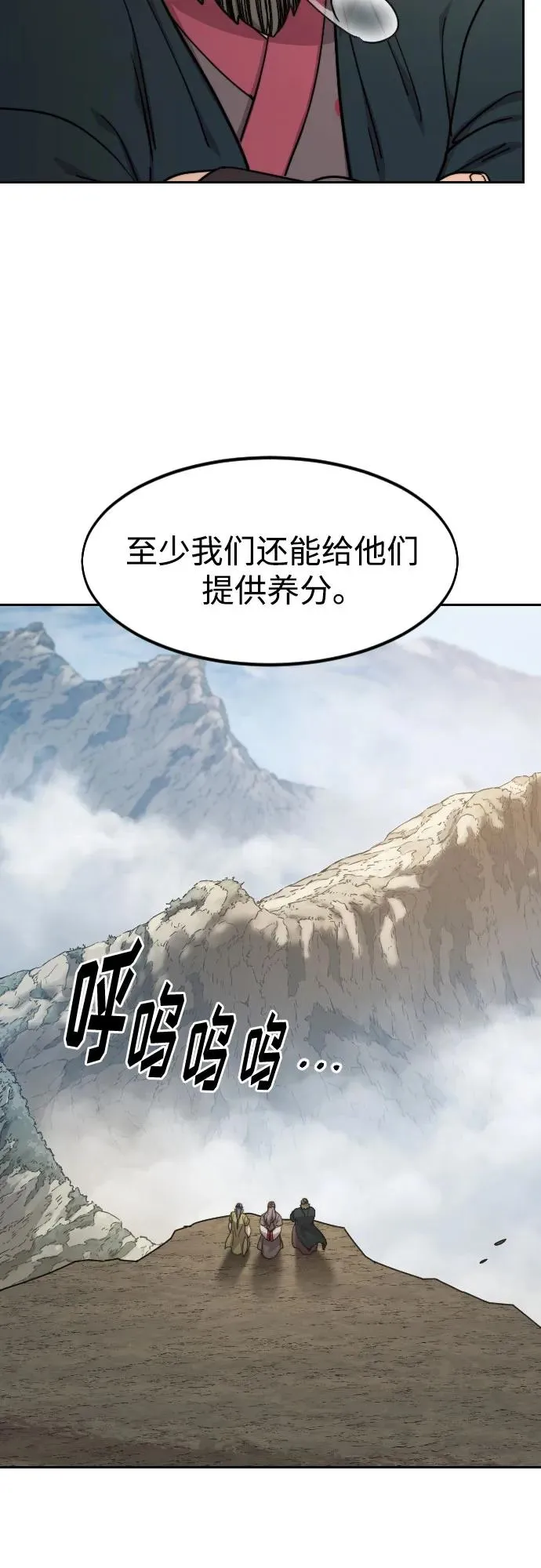 第88话65