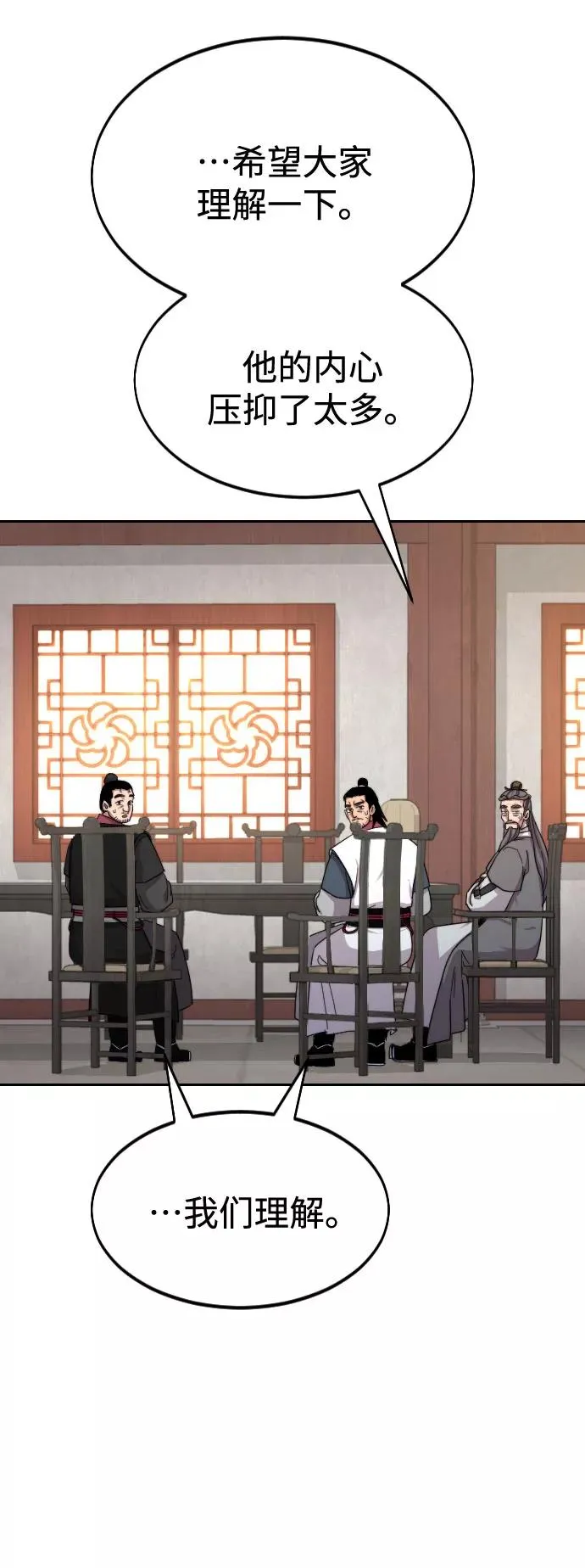 第34话49