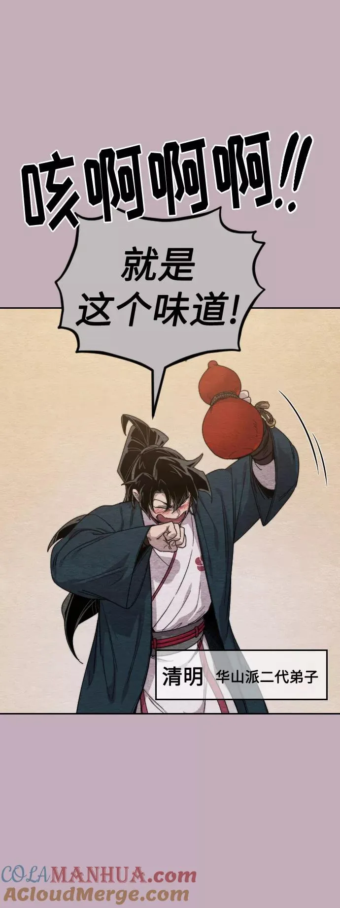 第21话100