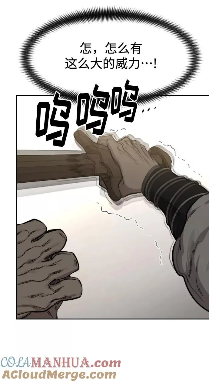 第65话12