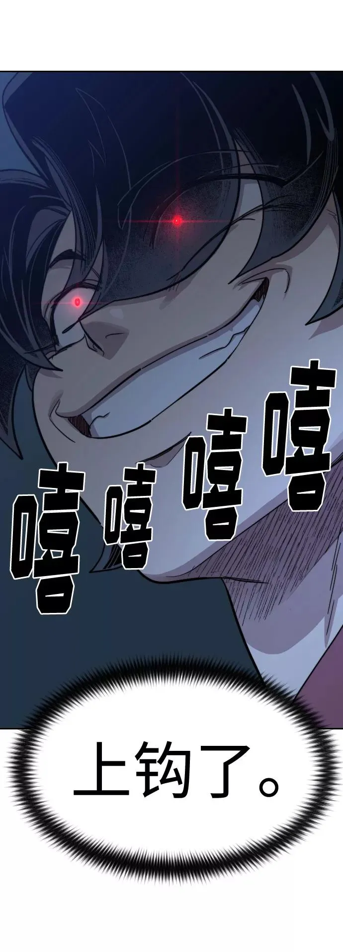 第71话42