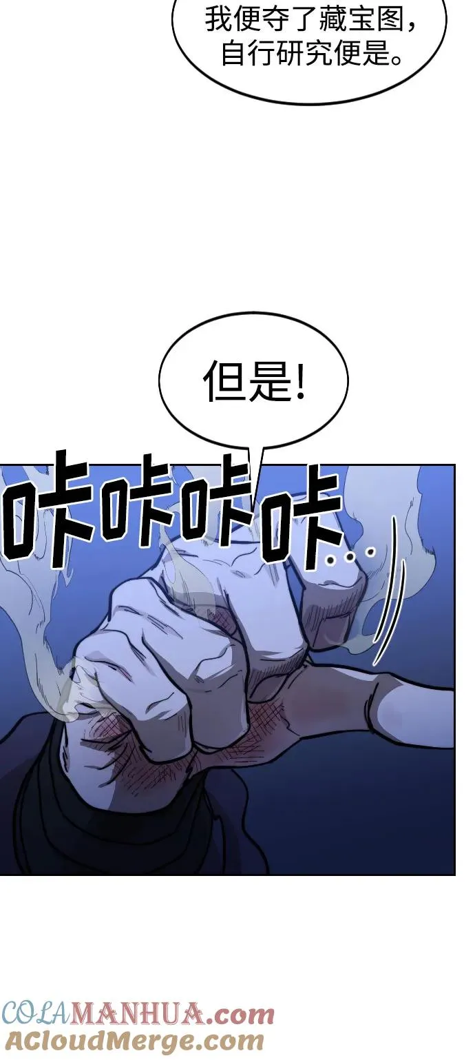 第83话30