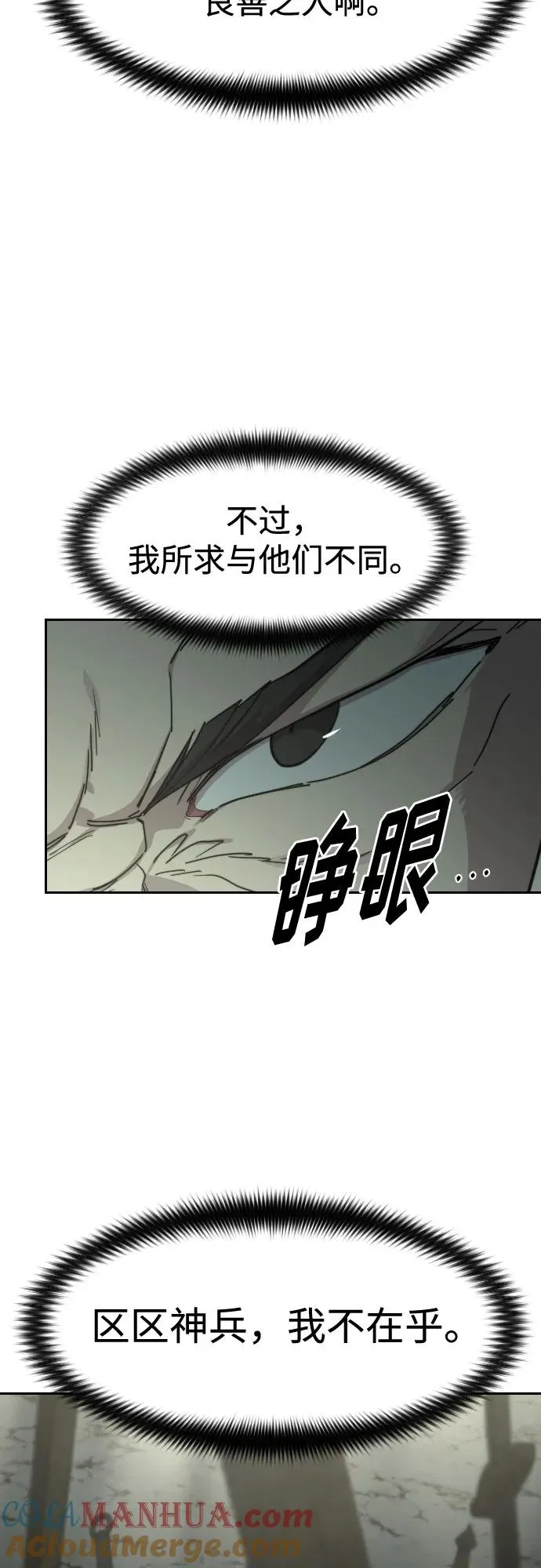 第105话27