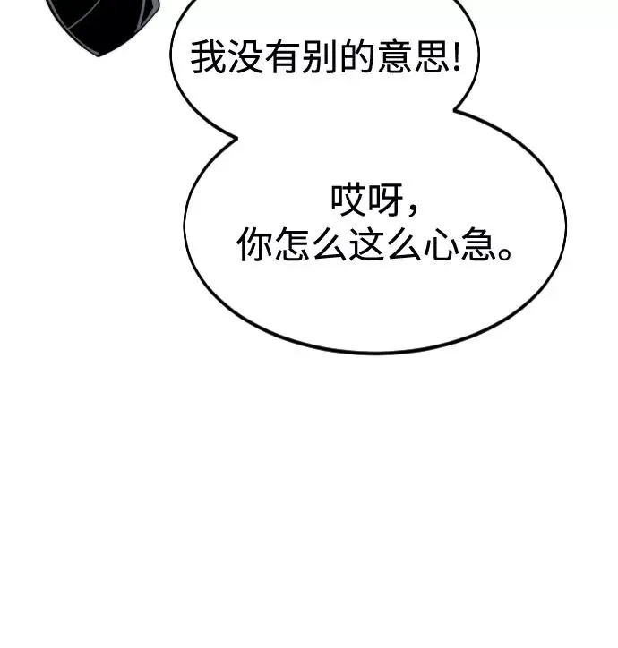 第48话55