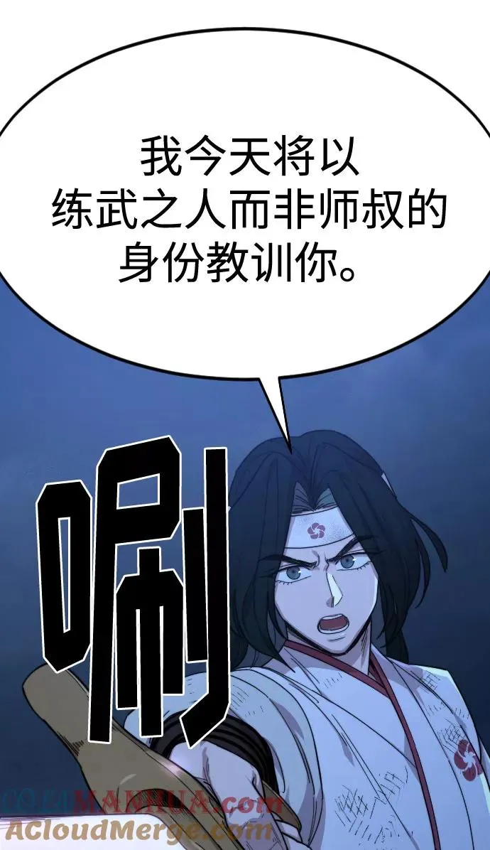第48话42