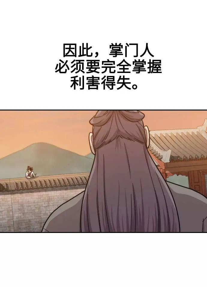 第10话59