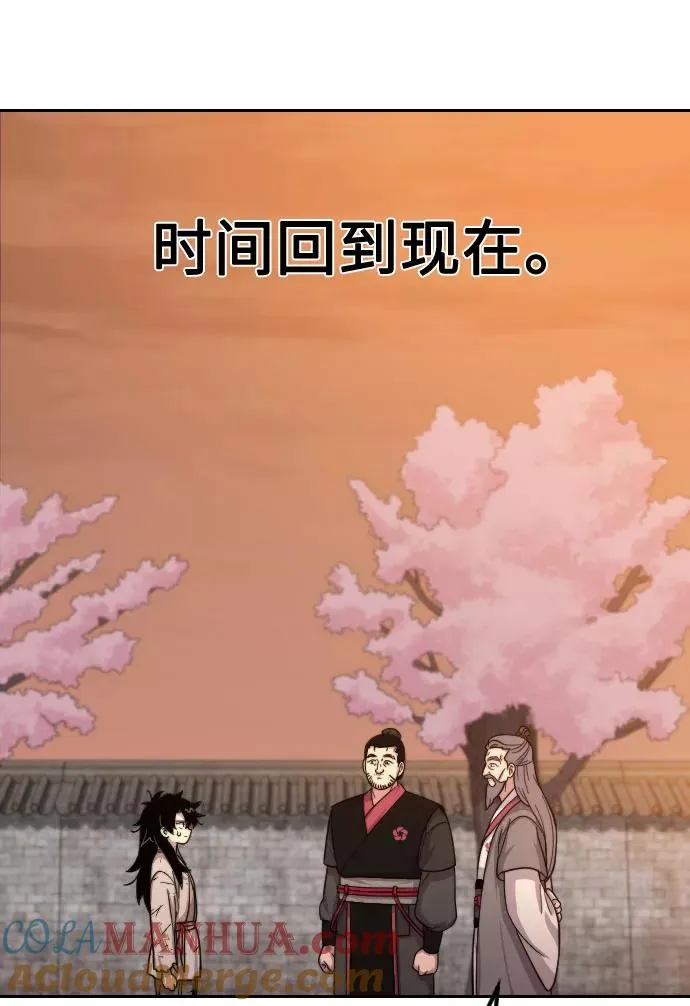 第3话96