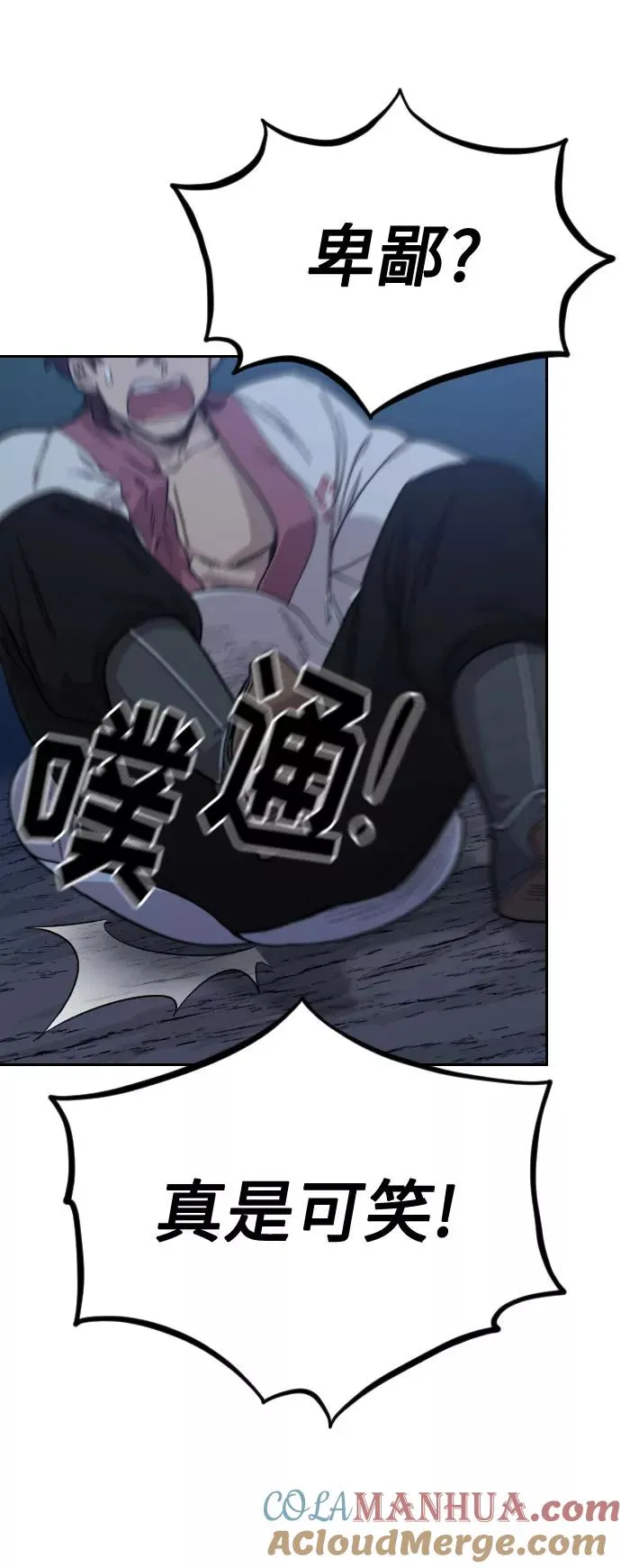 第38话72