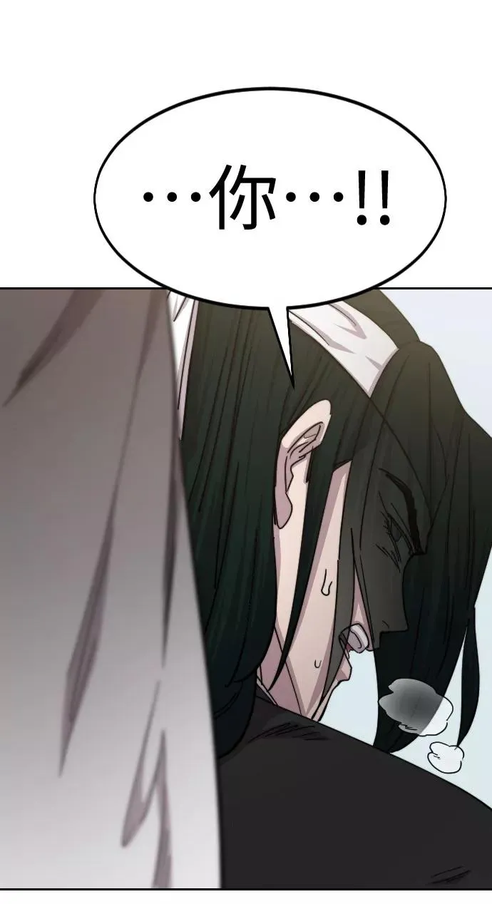 第59话54