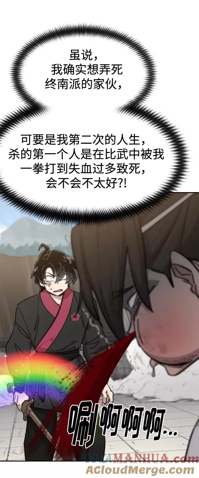 第61话24