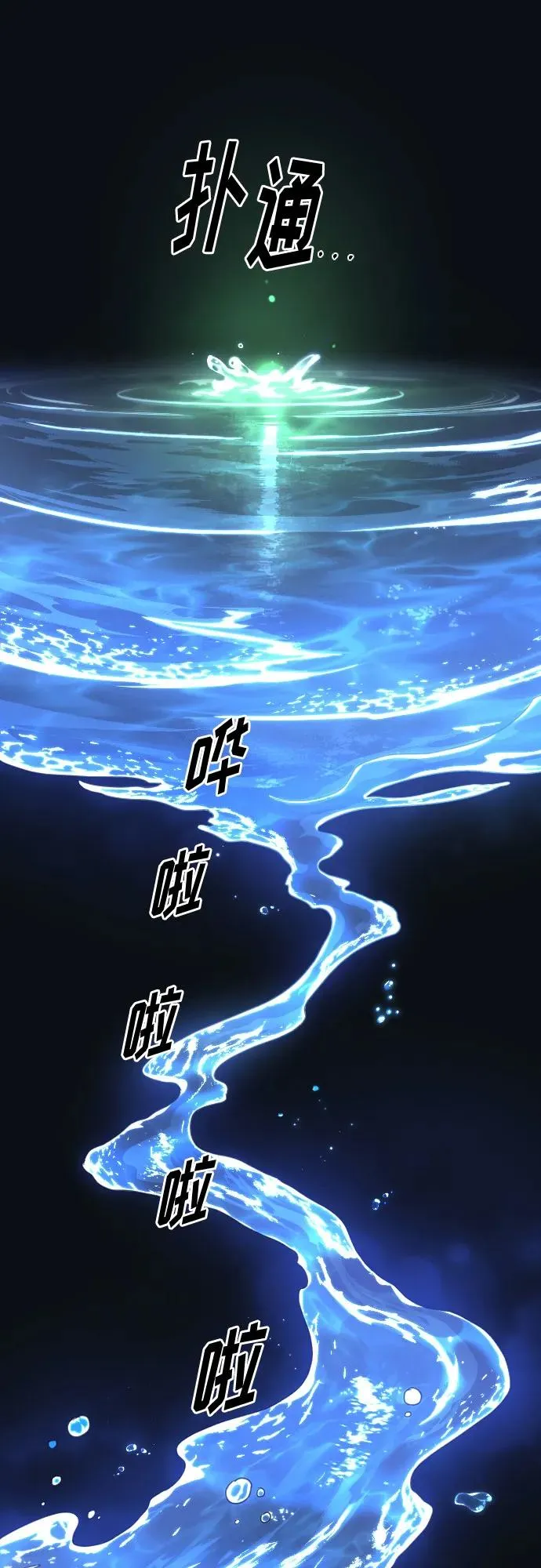 第116话29
