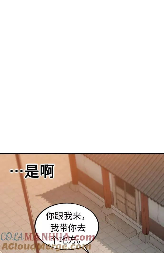 第3话64