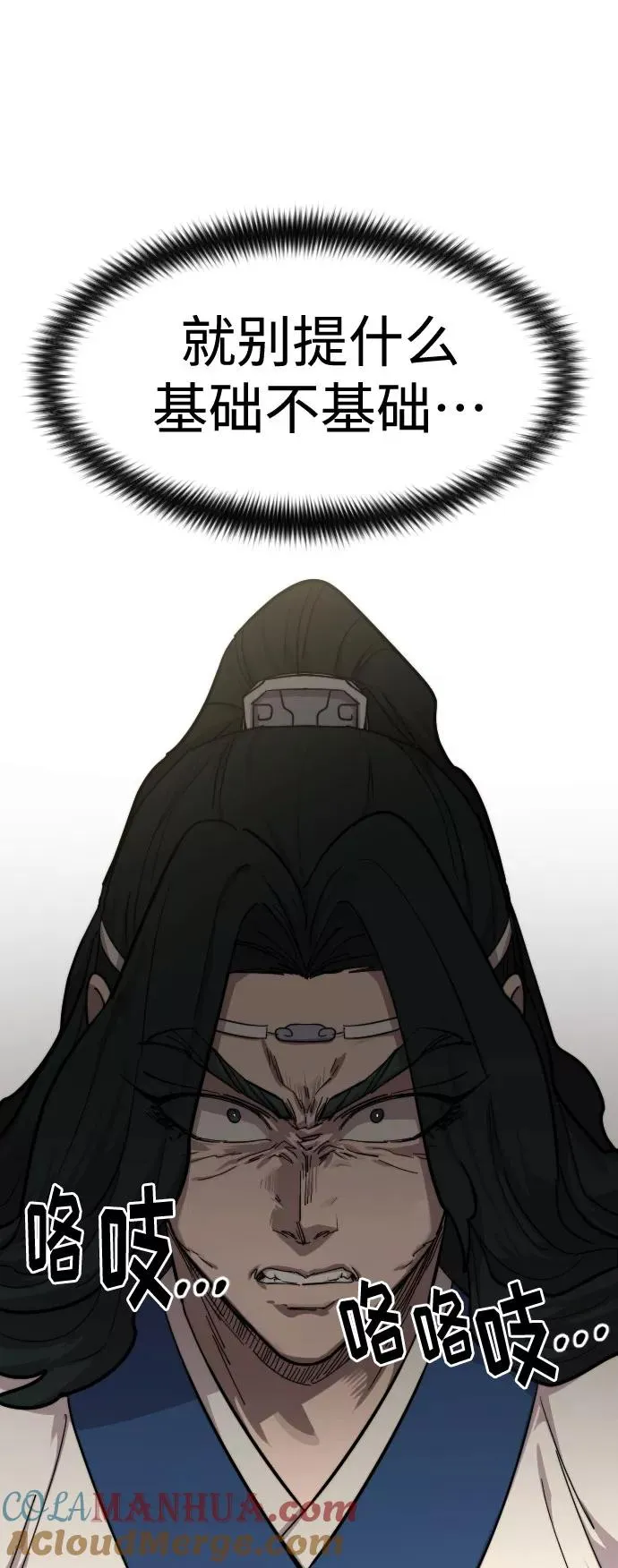 第64话72