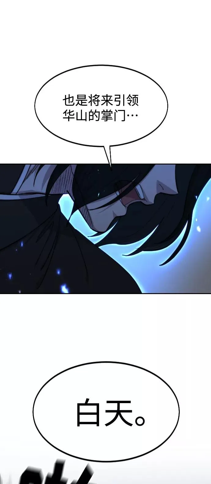 第58话81
