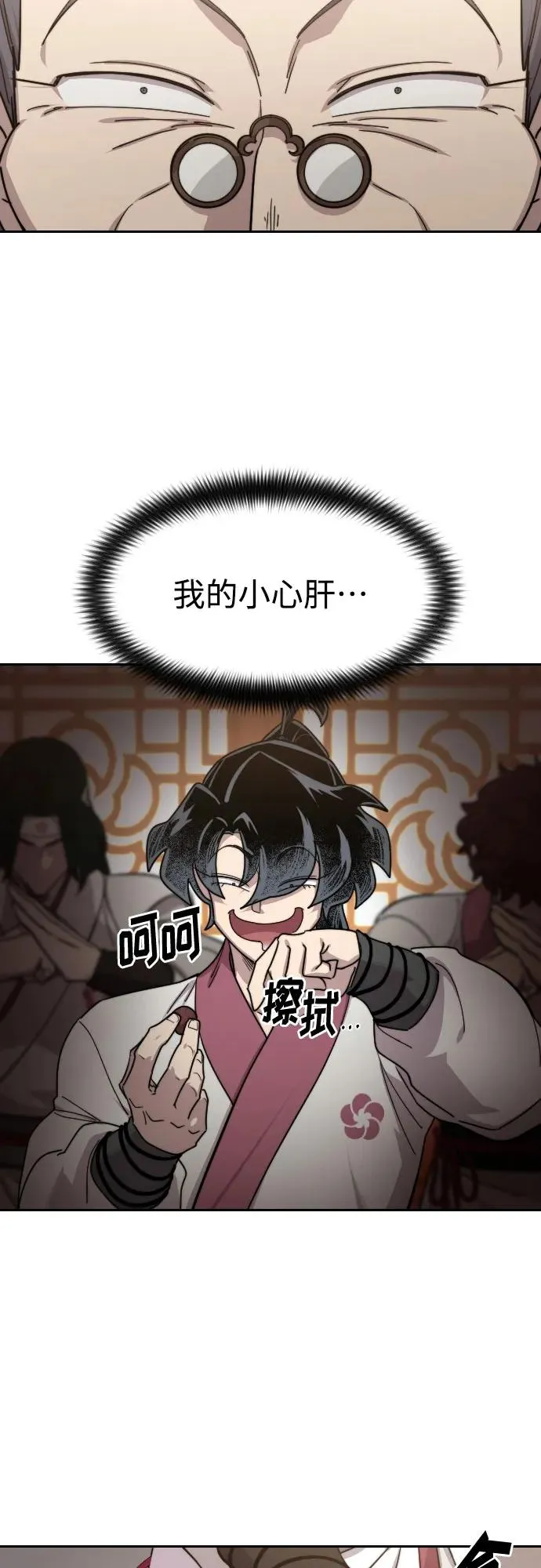 第116话20
