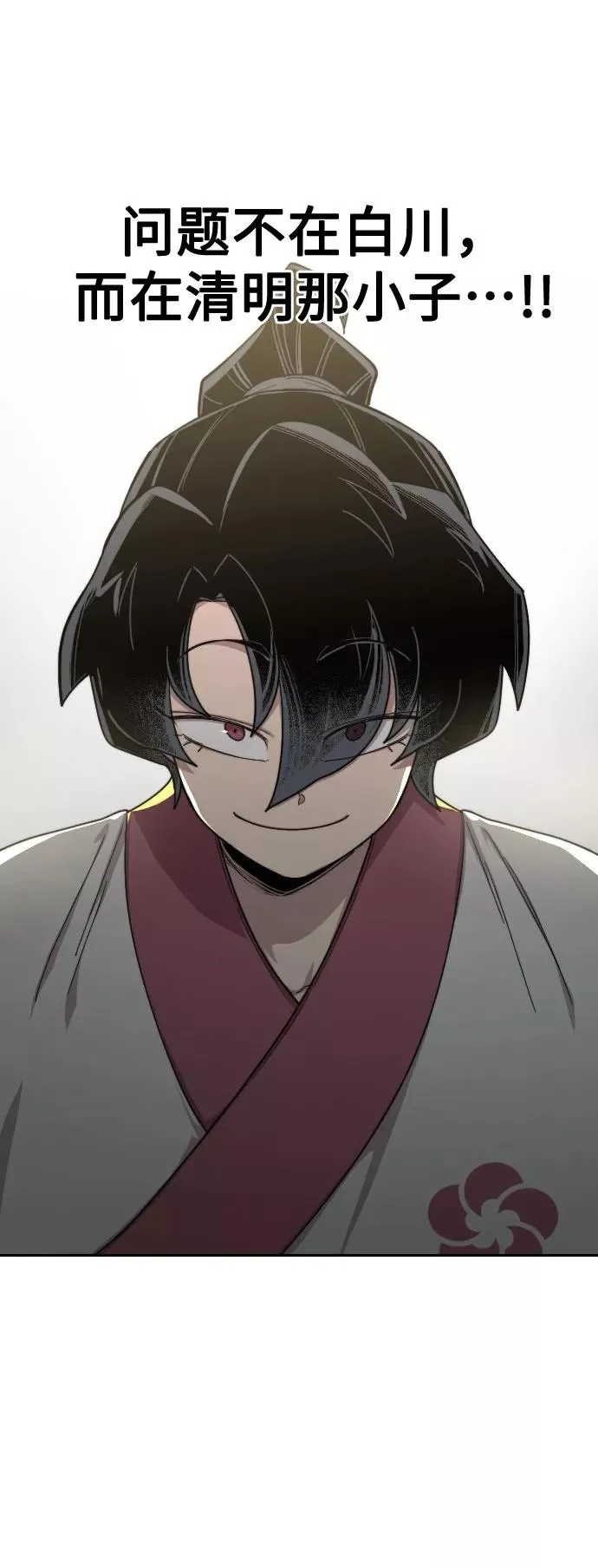 第45话26