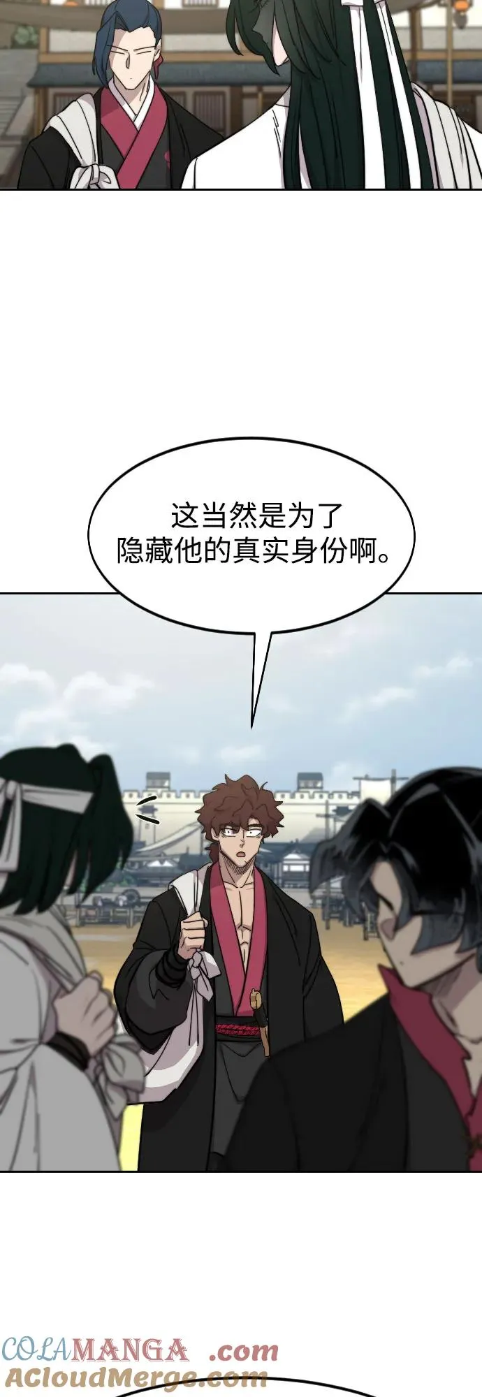 第111话76