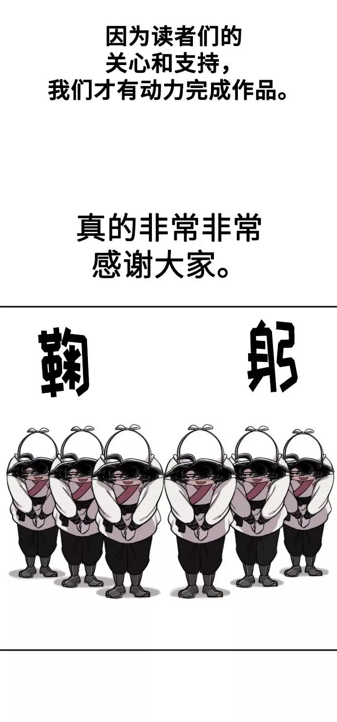 第1季 后记5