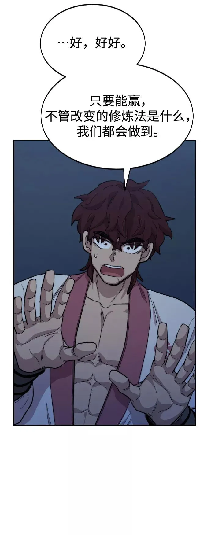 第37话22
