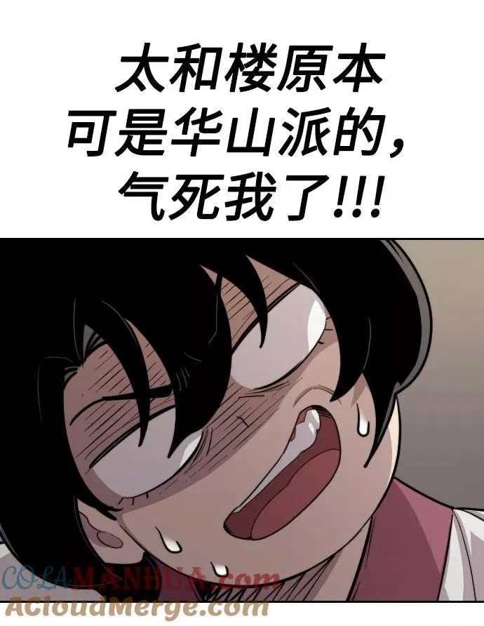 第6话44