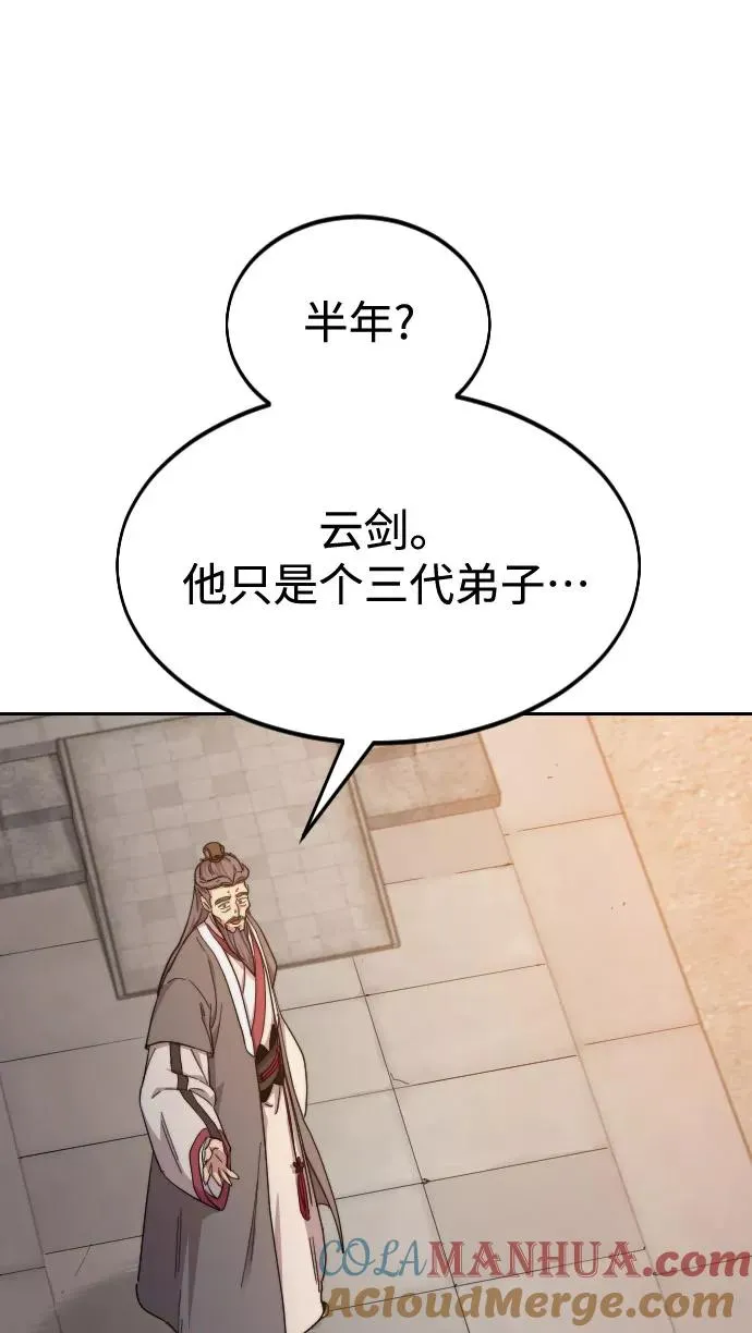 第33话16