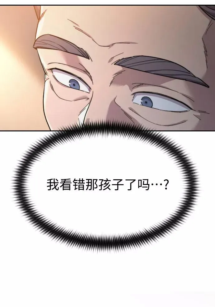 第32话121