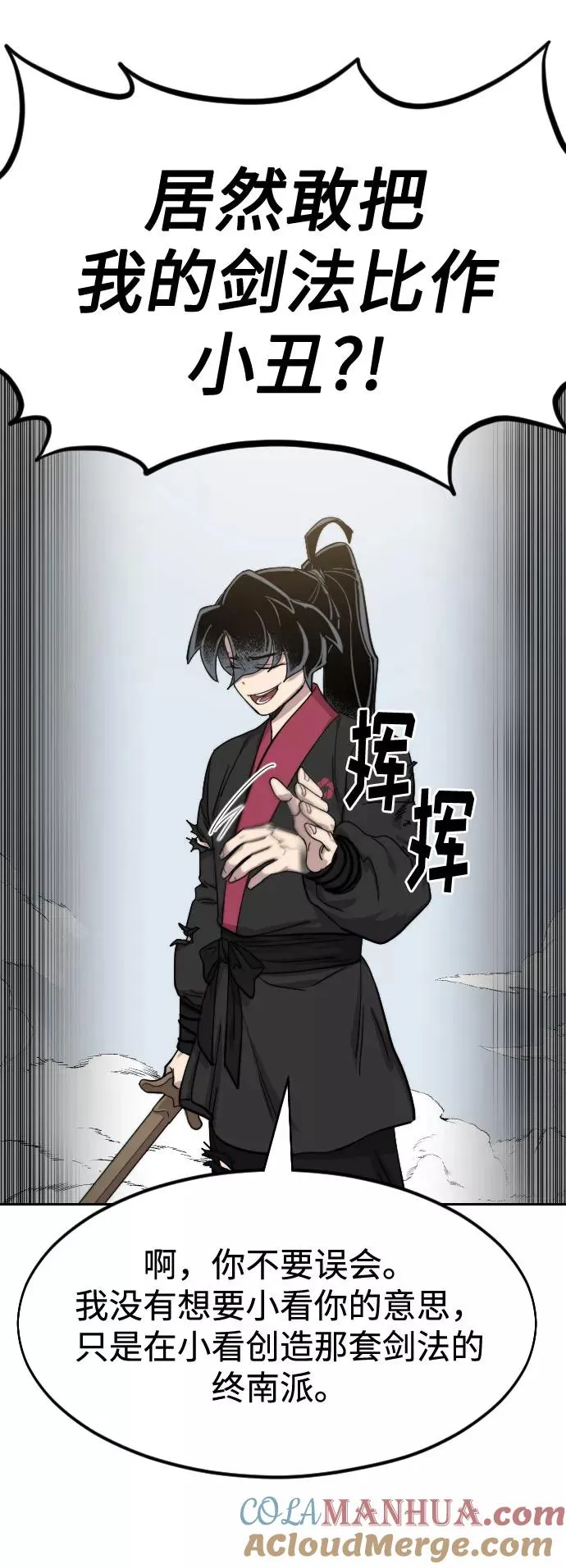 第67话100