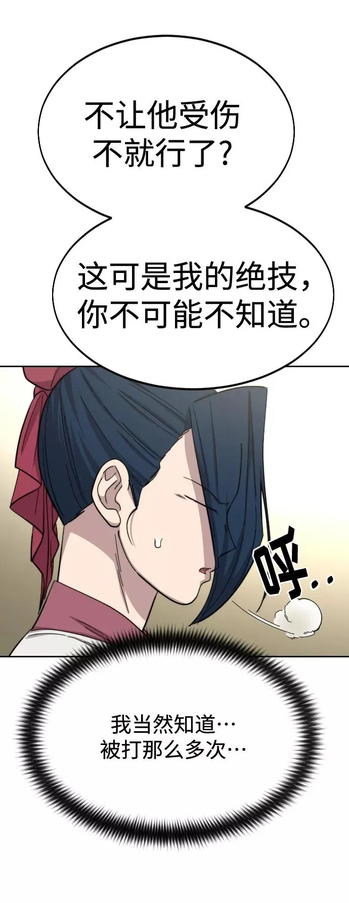 第45话114