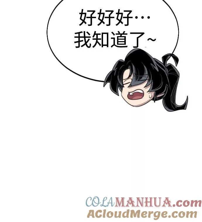 第41话66