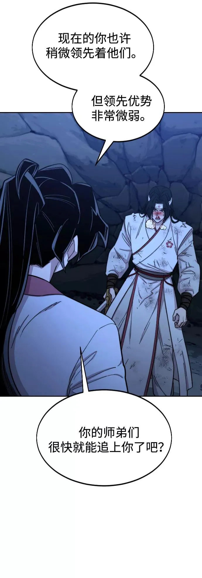 第49话54