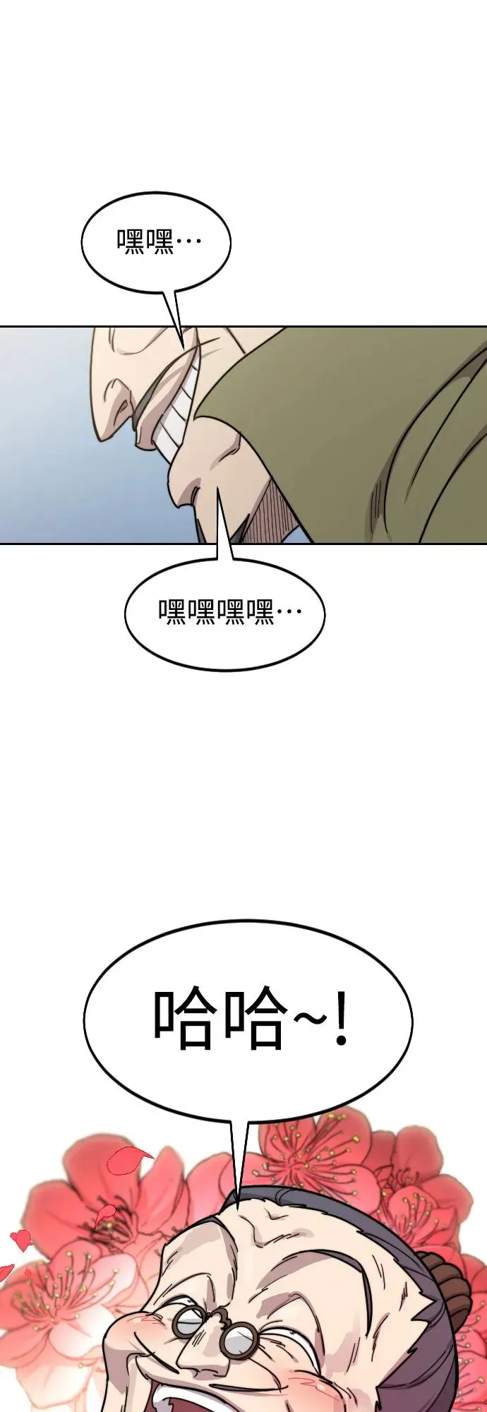 第114话49