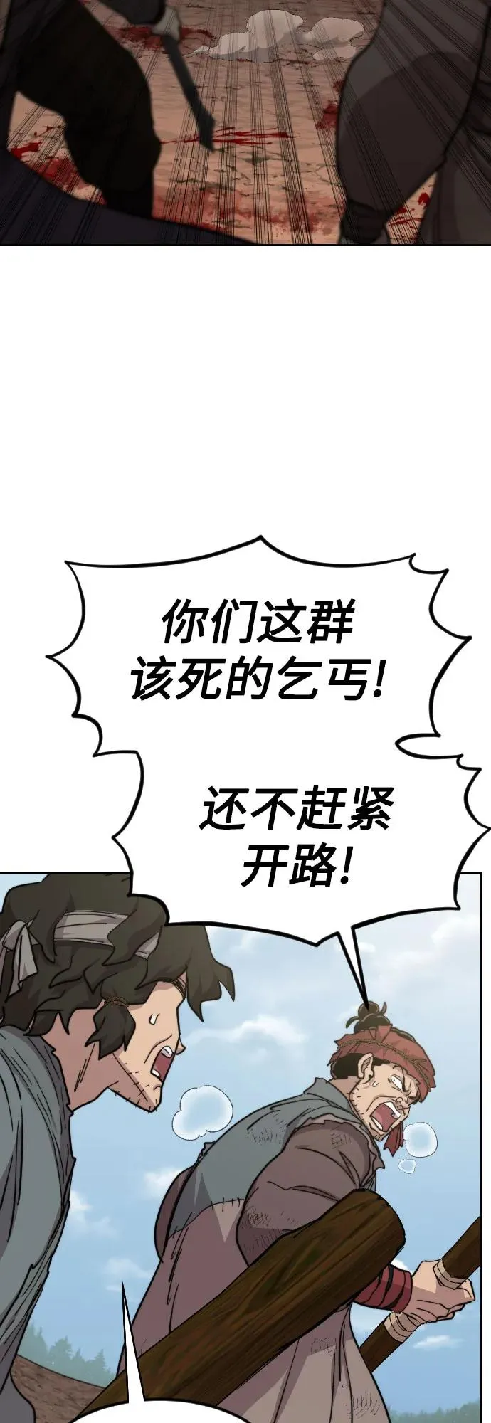 第92话28