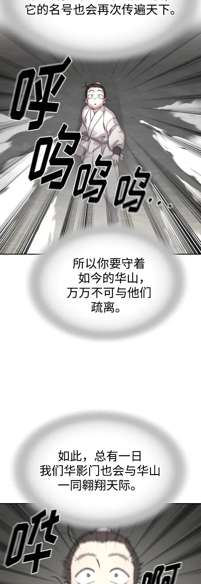 第76话28