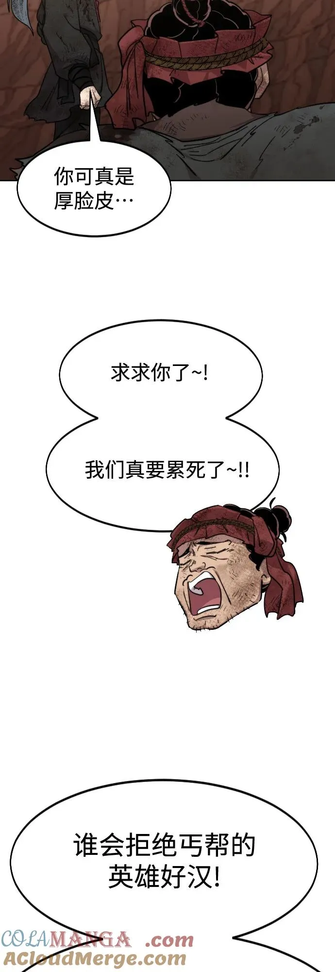第110话54
