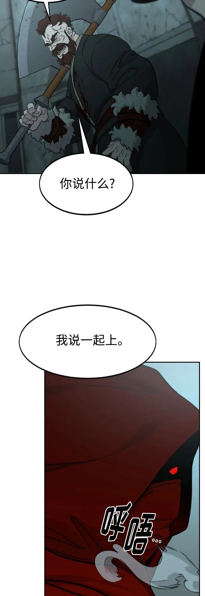 第98话10