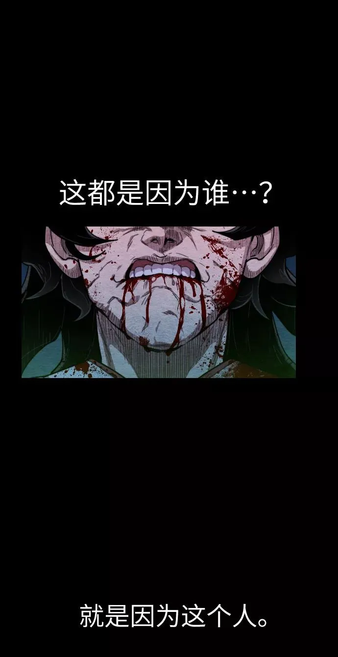 第1话18