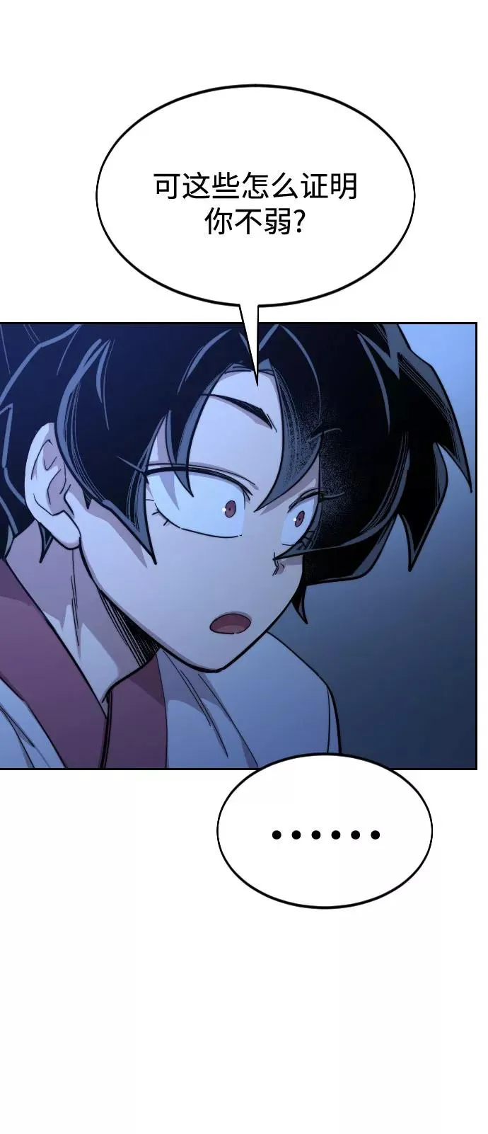 第49话131