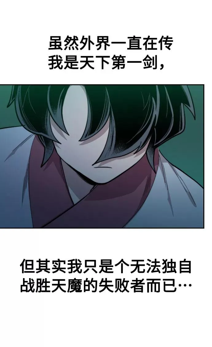 第38话105