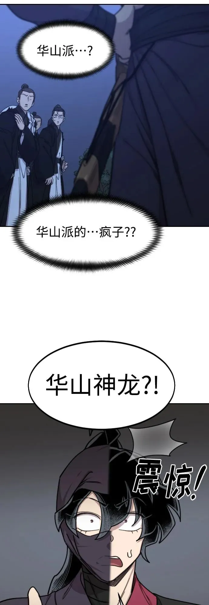 第80话61