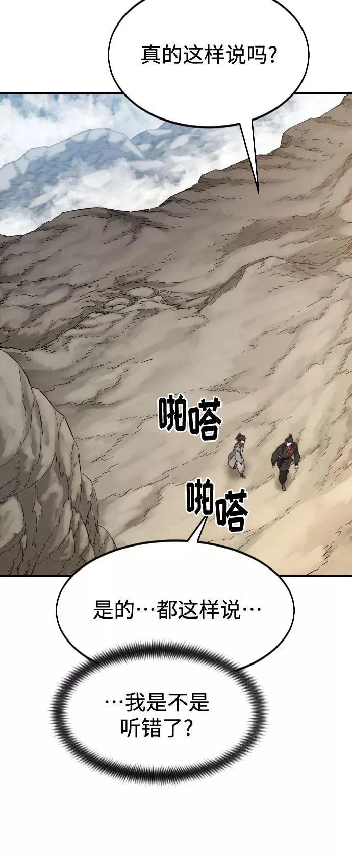 第72话（第1季最终话）118