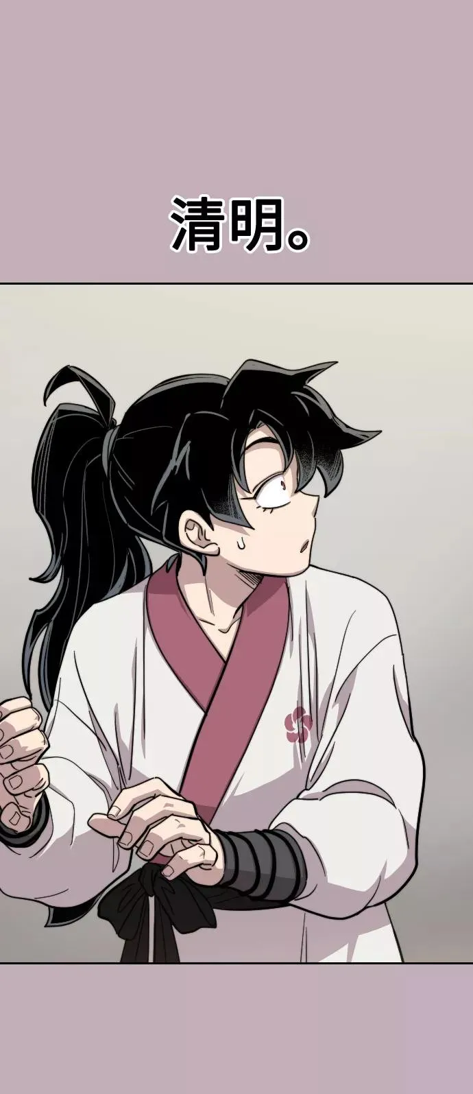 第62话71