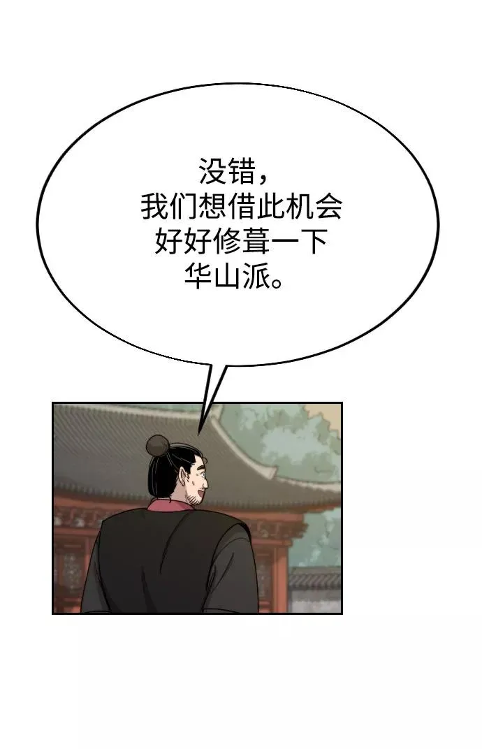 第14话45