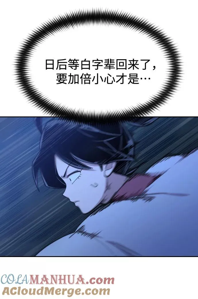 第39话32