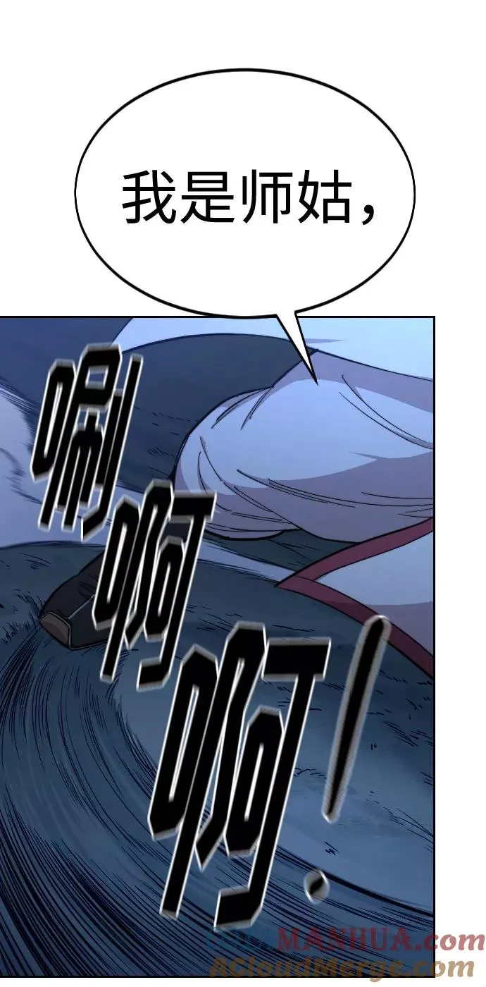 第47话28