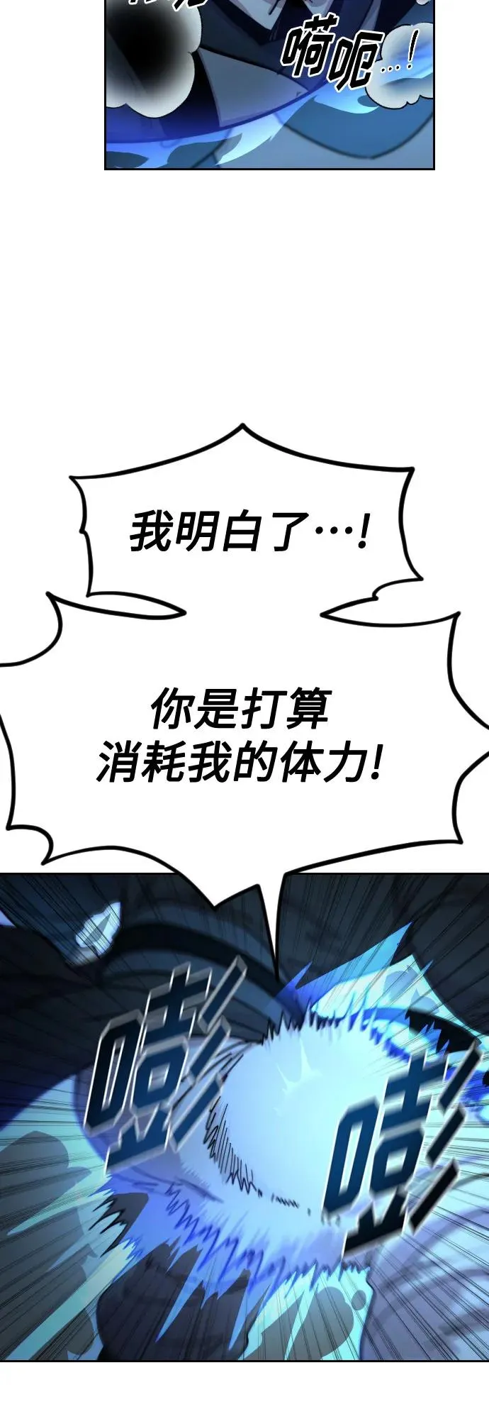 第100话34