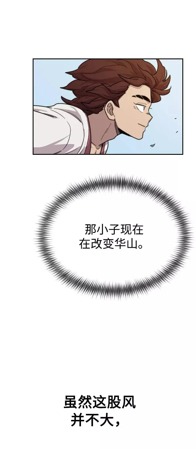 第14话31