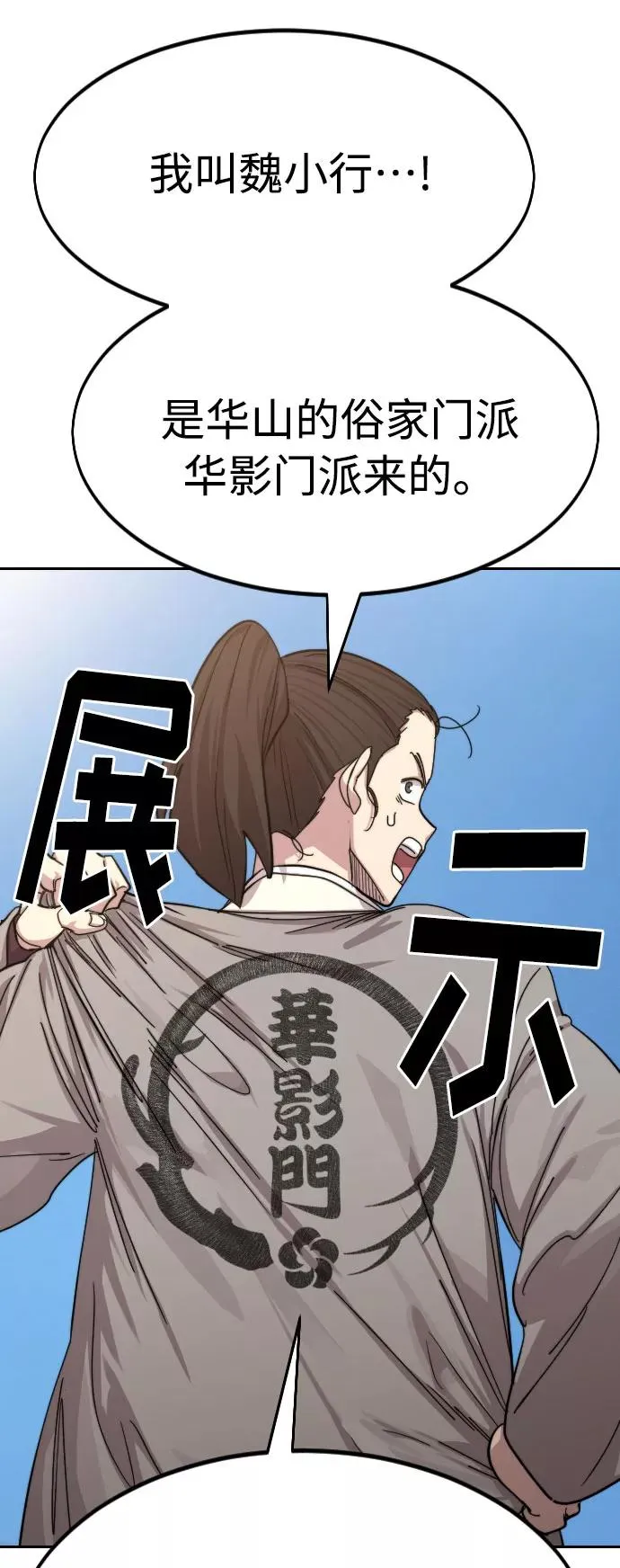第72话（第1季最终话）49