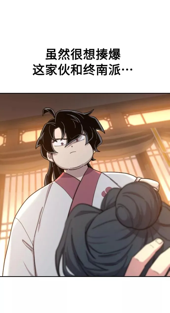 第32话29