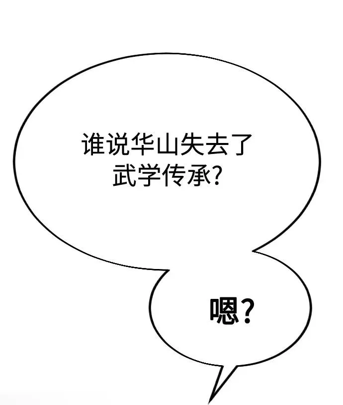 第13话26